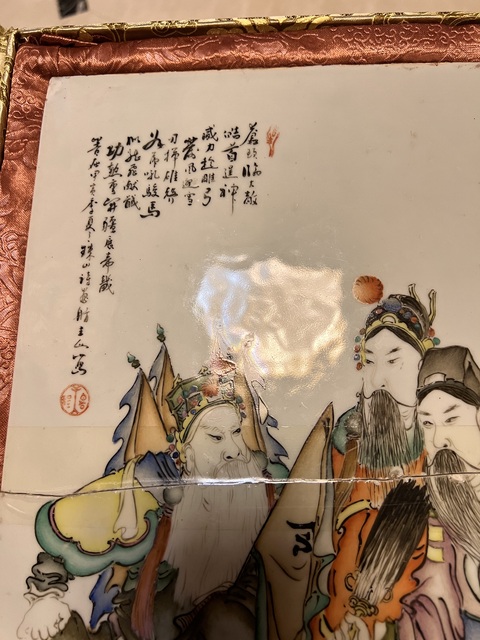 古玩陶瓷碧珍印瓷板畫真品鑒賞圖