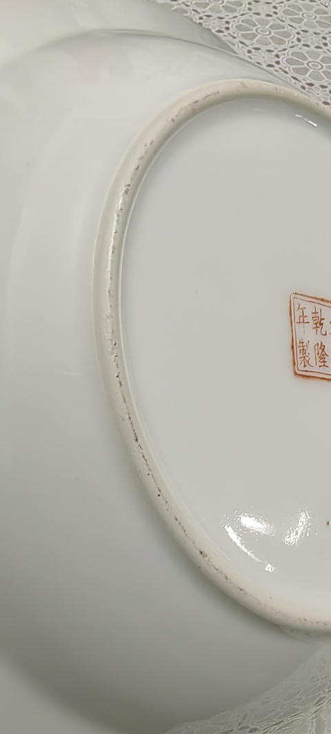 古玩陶瓷廣彩盤真品鑒賞圖