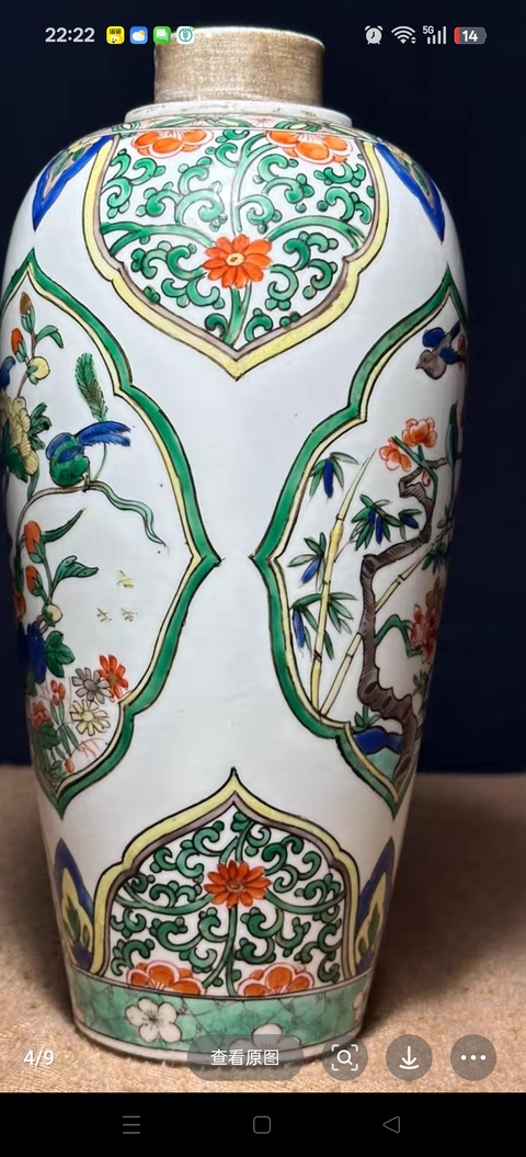 古玩陶瓷五彩開光博古花鳥紋蓋罐真品鑒賞圖