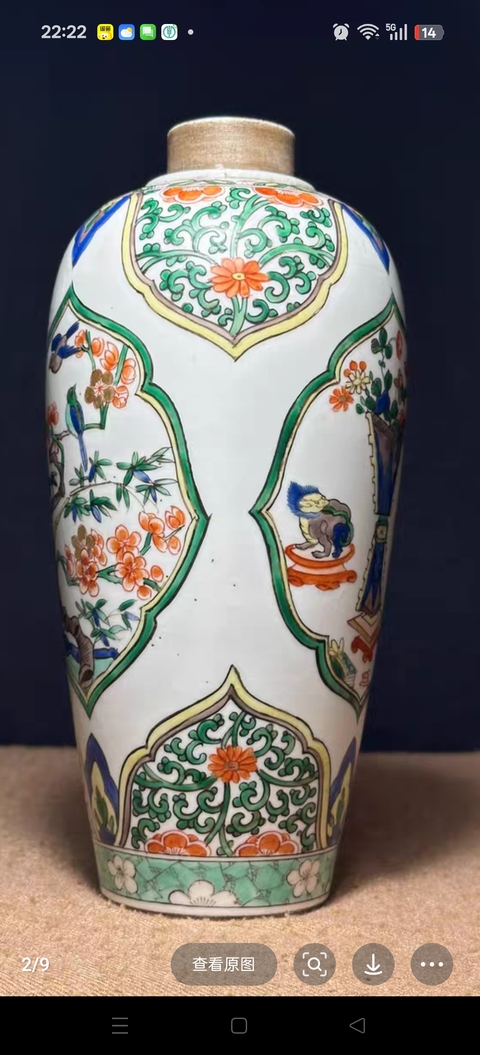 古玩陶瓷五彩開光博古花鳥紋蓋罐真品鑒賞圖