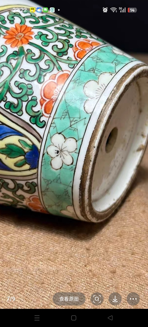 古玩陶瓷五彩開光博古花鳥紋蓋罐真品鑒賞圖