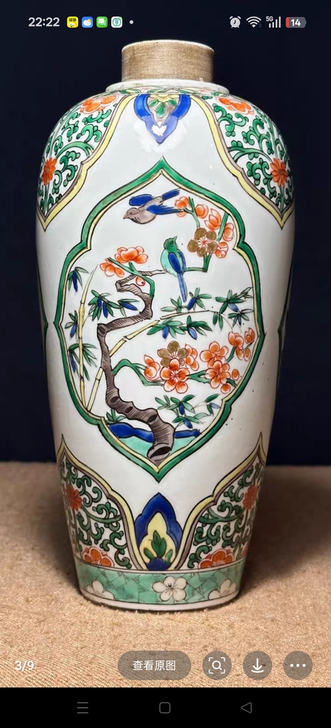 古玩陶瓷五彩開光博古花鳥紋蓋罐真品鑒賞圖