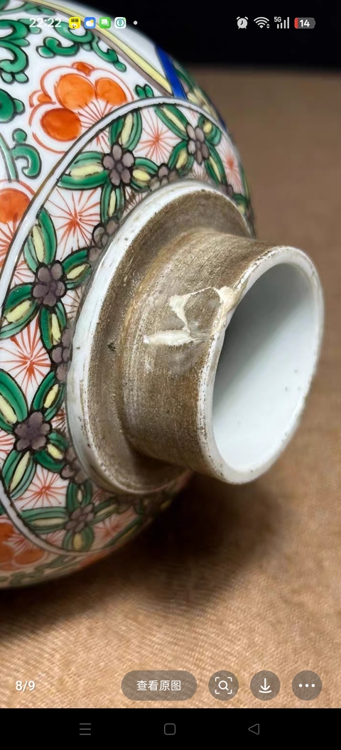 古玩陶瓷五彩開光博古花鳥紋蓋罐真品鑒賞圖