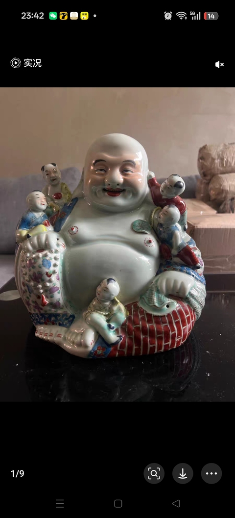 古玩陶瓷粉彩五子登科彌勒佛坐像真品鑒賞圖