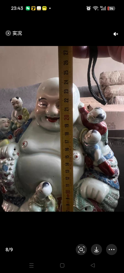 古玩陶瓷粉彩五子登科彌勒佛坐像真品鑒賞圖
