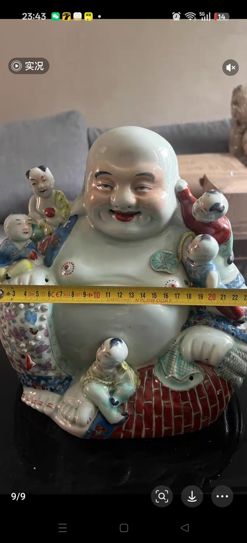 古玩陶瓷粉彩五子登科彌勒佛坐像真品鑒賞圖