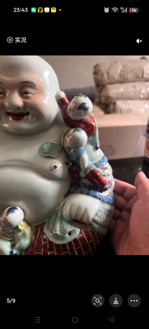 古玩陶瓷粉彩五子登科彌勒佛坐像真品鑒賞圖