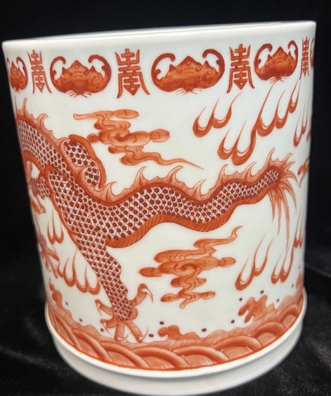 古玩陶瓷礬紅龍紋筆筒真品鑒賞圖