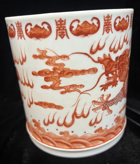 古玩陶瓷礬紅龍紋筆筒真品鑒賞圖