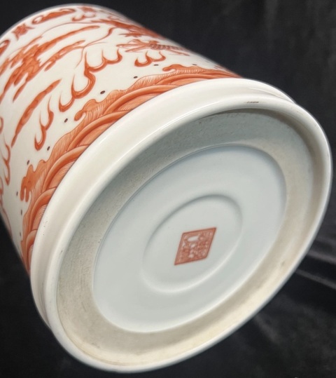 古玩陶瓷礬紅龍紋筆筒真品鑒賞圖