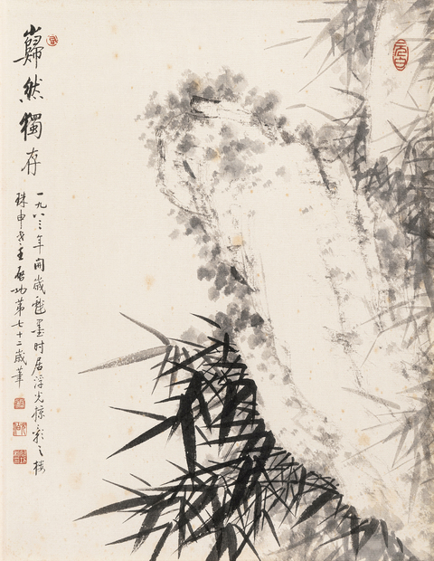 古玩字畫(huà)巋然獨(dú)存真品鑒賞圖