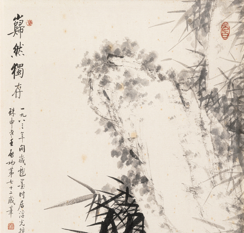 古玩字畫(huà)巋然獨(dú)存真品鑒賞圖