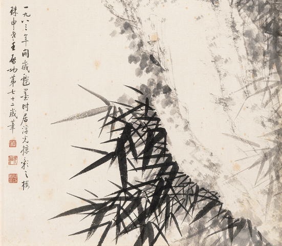 古玩字畫(huà)巋然獨(dú)存真品鑒賞圖