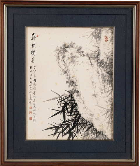 古玩字畫(huà)巋然獨(dú)存真品鑒賞圖
