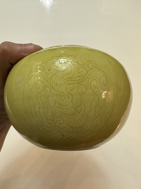 古玩陶瓷黃釉刻夔鳳水洗真品鑒賞圖