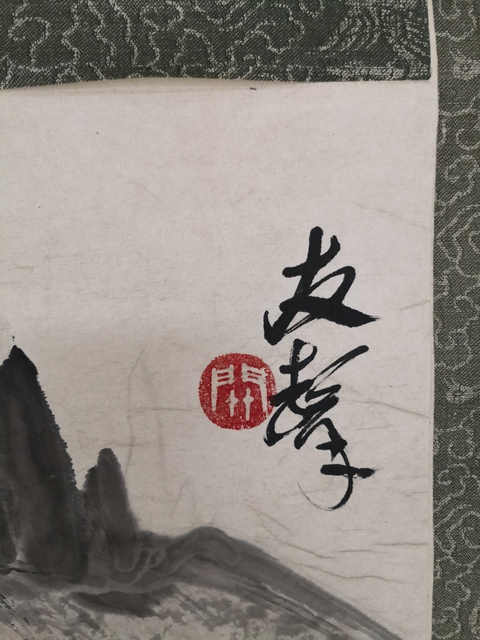 古玩字畫關友聲山水立軸真品鑒賞圖