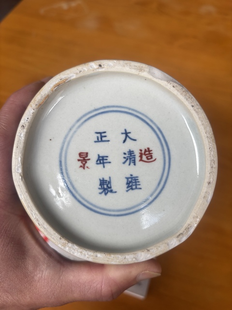 古玩陶瓷花卉紋斗彩梅瓶真品鑒賞圖