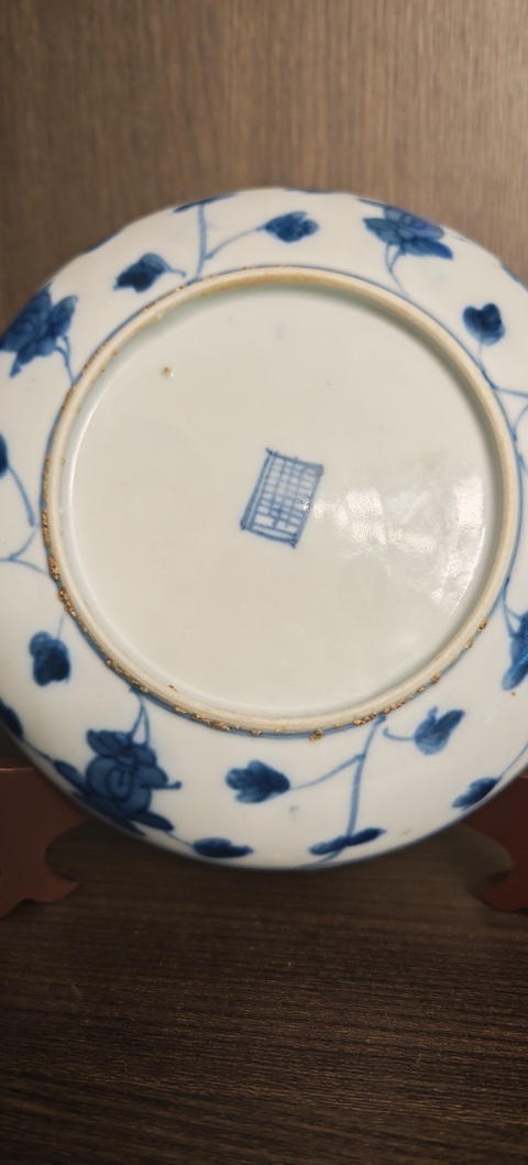 古玩陶瓷明代嘉萬時期  青花山石花卉紋盤拍賣，當前價格2600元