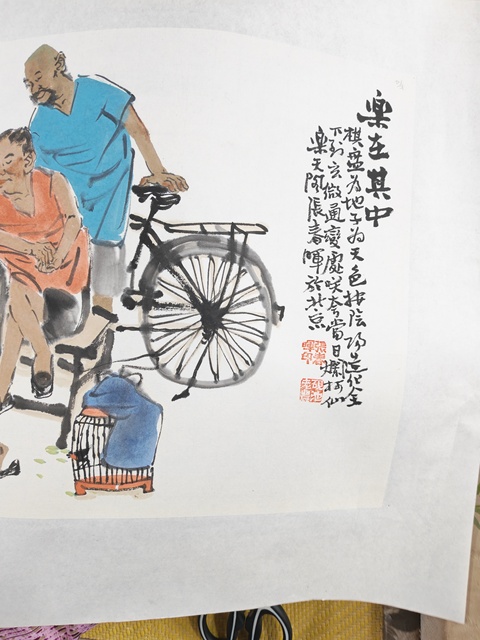古玩字畫樂在其中真品鑒賞圖