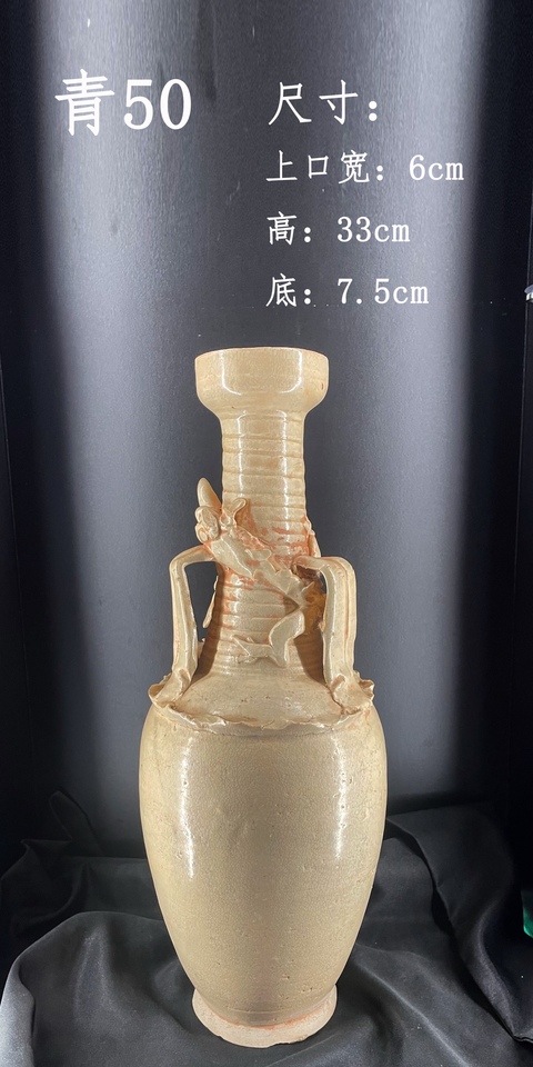 古玩陶瓷青瓷盤口瓶真品鑒賞圖