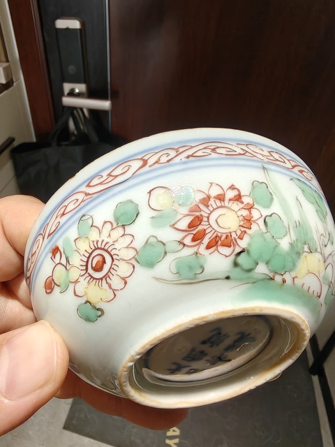 古玩陶瓷明天啟 五彩花卉紋碗真品鑒賞圖