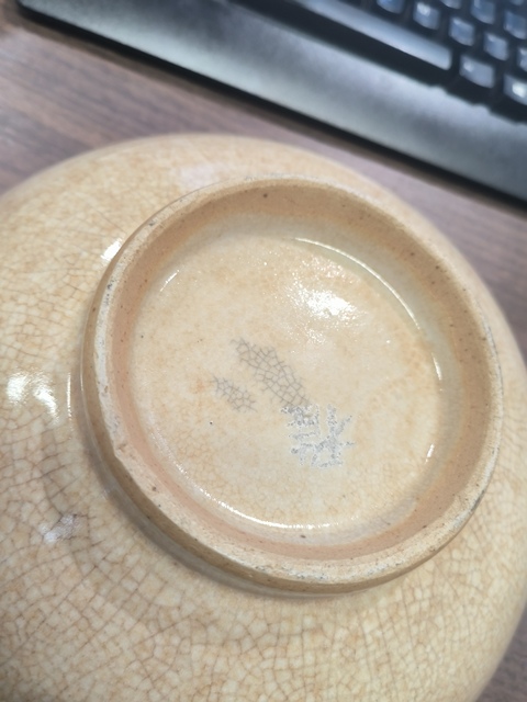 古玩陶瓷哥釉大碗真品鑒賞圖