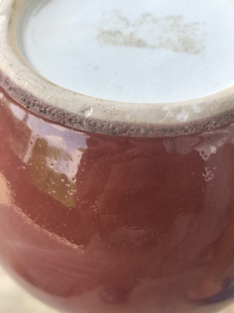 古玩陶瓷郎紅釉天球瓶真品鑒賞圖