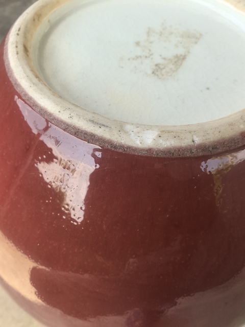 古玩陶瓷郎紅釉天球瓶真品鑒賞圖