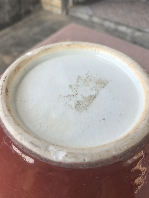 古玩陶瓷郎紅釉天球瓶真品鑒賞圖