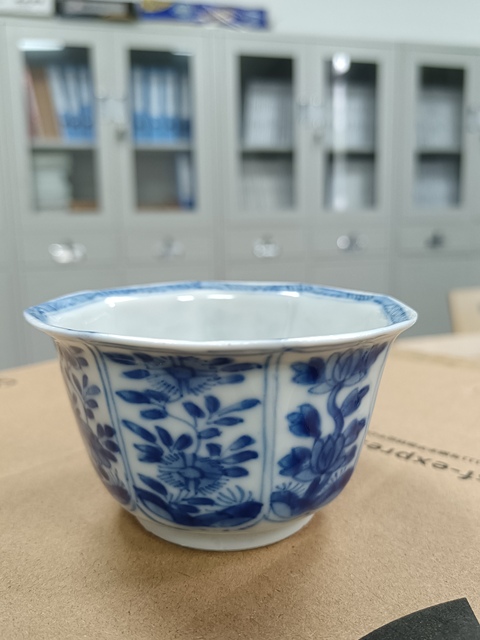 古玩陶瓷青花杯真品鑒賞圖