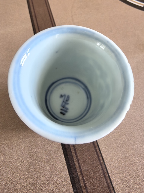 古玩陶瓷明中晚期青花香草紋鈴鐺杯拍賣,當前價格19999元