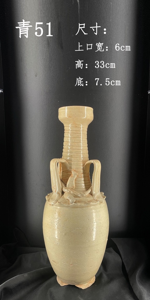 古玩陶瓷青瓷盤口瓶真品鑒賞圖