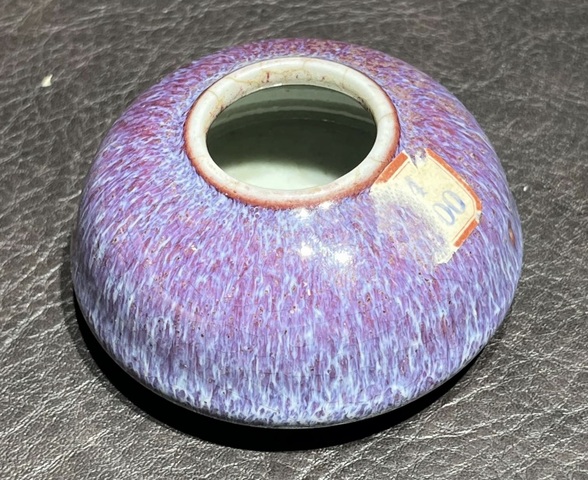 古玩陶瓷窯變釉水盂真品鑒賞圖