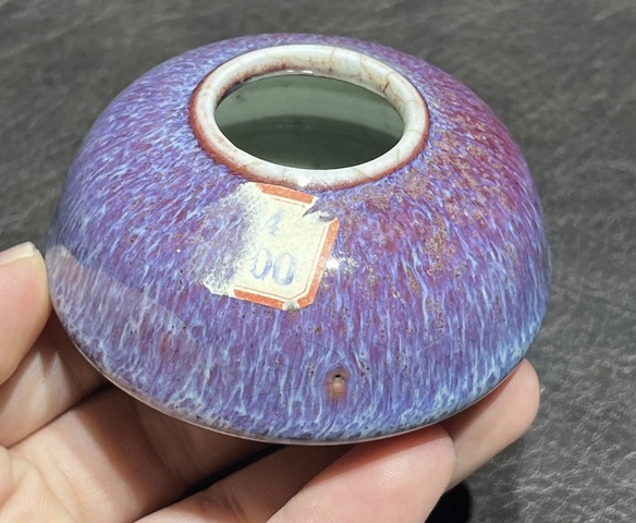 古玩陶瓷窯變釉水盂真品鑒賞圖