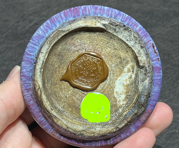 古玩陶瓷窯變釉水盂真品鑒賞圖