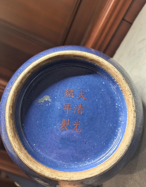 古玩陶瓷霽藍(lán)釉描金龍鳳紋賞瓶真品鑒賞圖