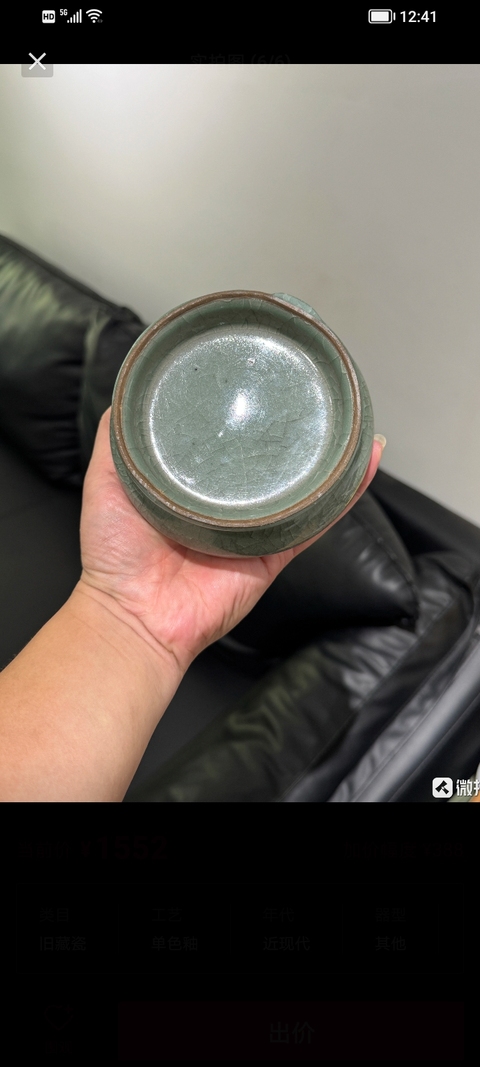 古玩陶瓷龍泉仿官磨口渣斗真品鑒賞圖
