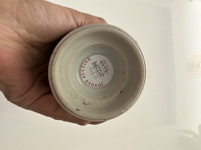 古玩陶瓷康熙青花瓶真品鑒賞圖