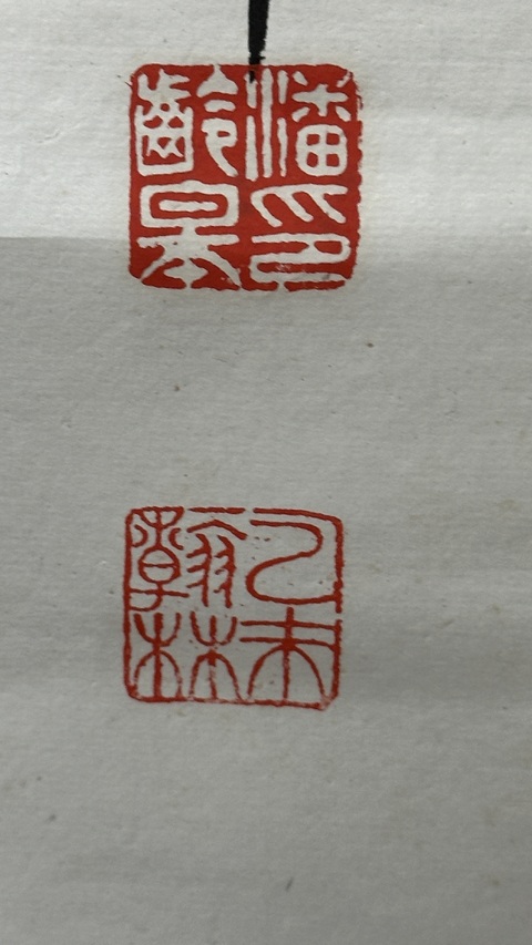 古玩字畫唐萬年官碑陰節錄真品鑒賞圖