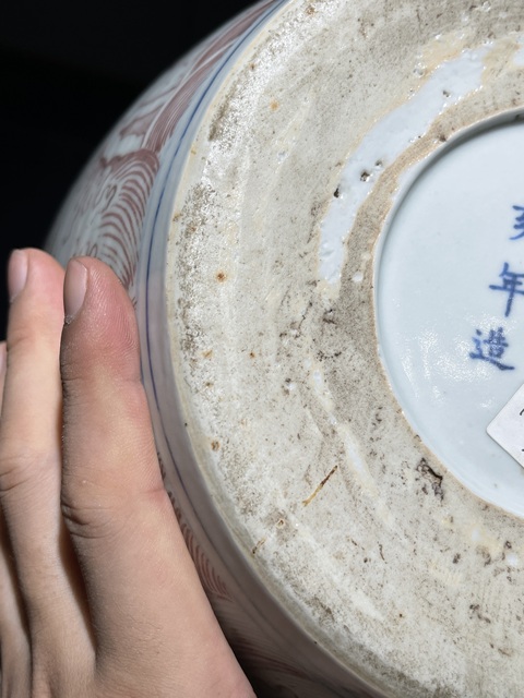 古玩陶瓷青花釉里紅龍紋罐真品鑒賞圖