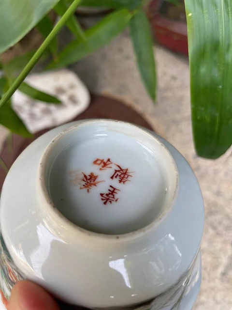 古玩陶瓷粉彩蘆雁圖杯真品鑒賞圖