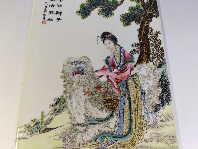 古玩陶瓷民國(guó)粉彩麻姑獻(xiàn)壽瓷板真品鑒賞圖