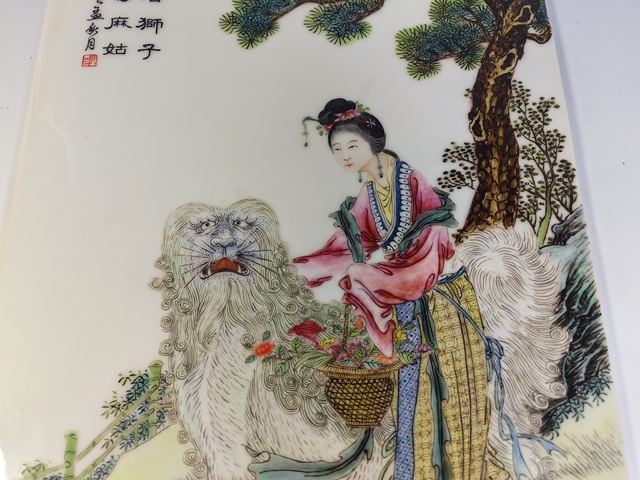 古玩陶瓷民國(guó)粉彩麻姑獻(xiàn)壽瓷板真品鑒賞圖