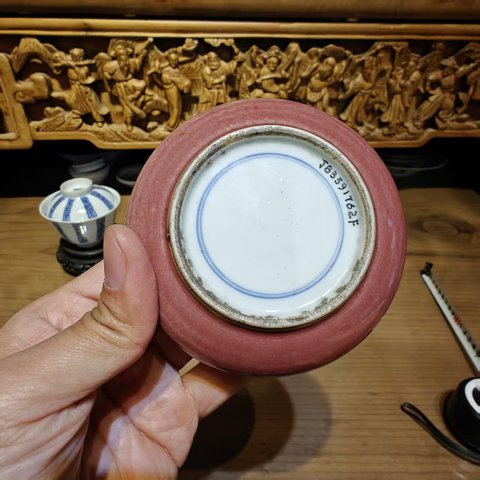古玩陶瓷霽紅釉鏜鑼洗真品鑒賞圖