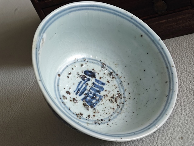 古玩陶瓷青花纏枝花福紋碗真品鑒賞圖