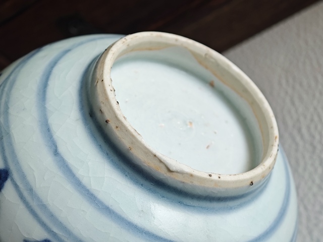 古玩陶瓷青花纏枝花福紋碗真品鑒賞圖