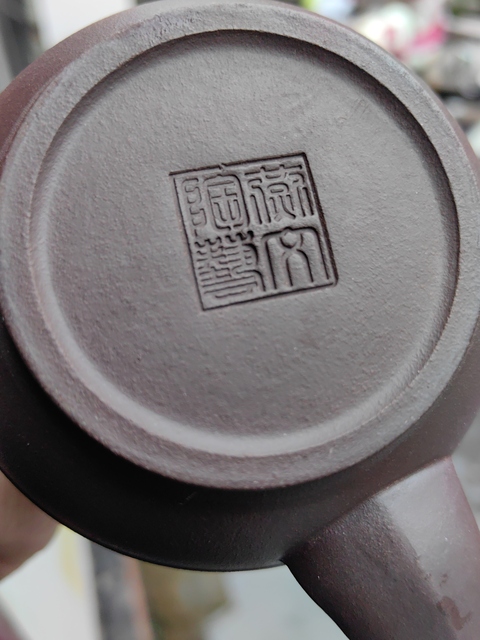 古玩雜項紫砂雜件真品鑒賞圖