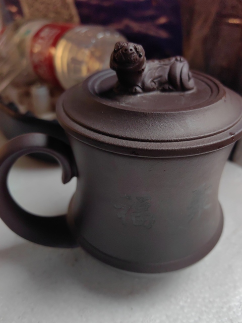 古玩雜項紫砂雜件真品鑒賞圖