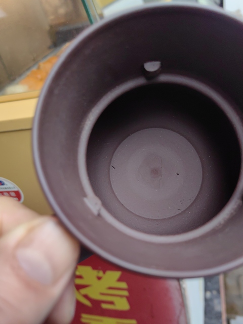 古玩雜項紫砂雜件真品鑒賞圖