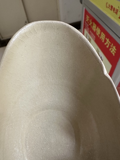 古玩陶瓷青瓷耳杯真品鑒賞圖